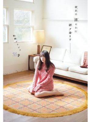 年轻的母亲完整_4K日韩免费观看
