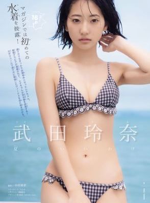 灰姑娘的故事3_DVD完整版观看
